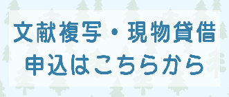 スタッフおすすめ