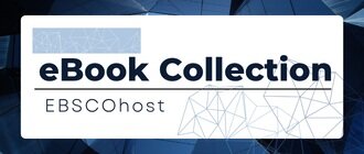 EBSCOhostリンク